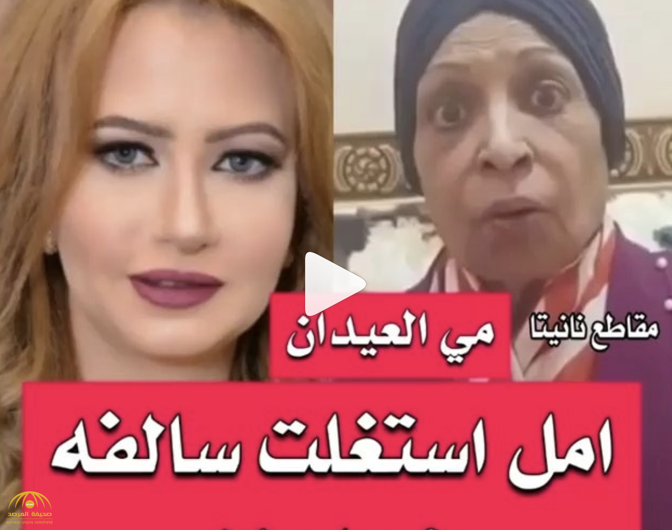 بالفيديو : الكويتية  "مي العيدان"  تهاجم الفنانة  "أمل عباس" وتتهمها بالاحتيال!