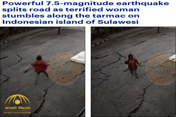 شاهد .. تشقق الأرض تحت أقدام "امرأة" لحظة وقوع زلزال قوي بإندونيسيا