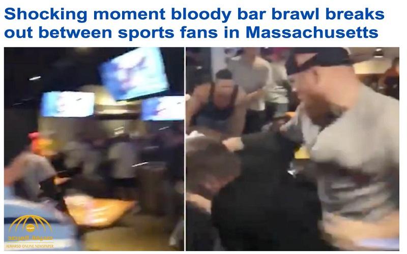 شاهد .. معركة بين مشجعين داخل حانة في أمريكا وأحدهم يكسر زجاجة خمر على رأس آخر