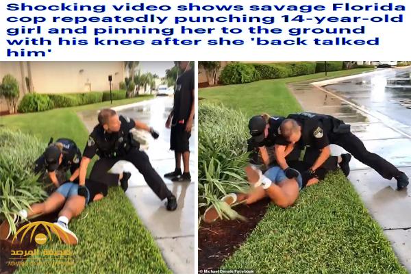 شاهد شرطي أمريكي يوجه وابل من اللكمات لفتاة في فلوريدا