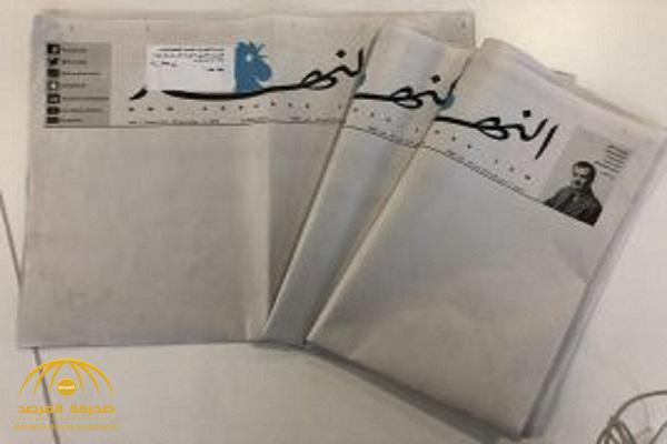 رئيسة تحرير "النهار" اللبنانية تكشف السر وراء صدورها بأوراق بيضاء ! - صور