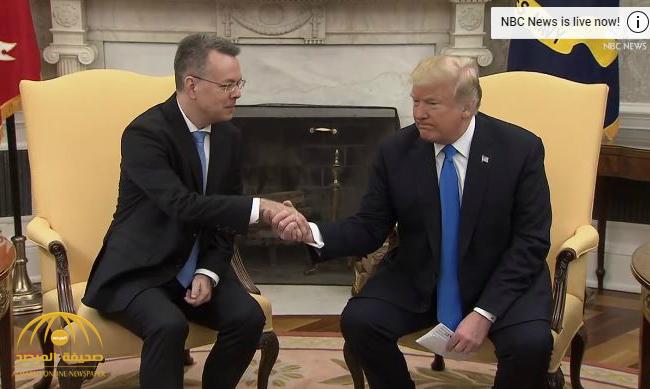 شاهد بالفيديو : لحظة لقاء ترامب بالقس الأميركي في البيت الأبيض بعد إطلاق سراحه من تركيا