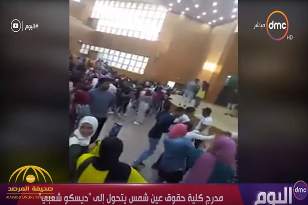 شاهد طلبة مصريون يرقصون على أنغام أغنية شعبية داخل جامعة بالقاهرة