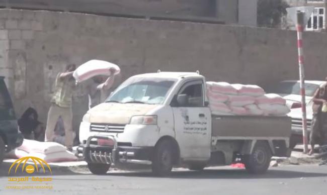 بالفيديو: لصوص حوثيون يسرقون المساعدات الإنسانية الدولية .. شاهد: ماذا يفعلون بها في شوارع صنعاء !