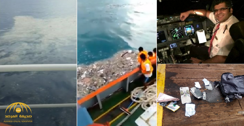 على متنها 188 راكباً.. شاهد: الفيديو والصور الأولى لحطام الطائرة الإندونيسية!