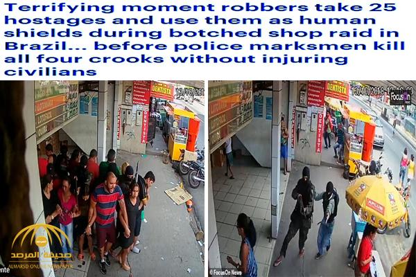 في وضح النهار .. شاهد بالفيديو :  لحظة هجوم مسلحين على 25 برازيلياً في شارع عام وأخذهم رهائن !