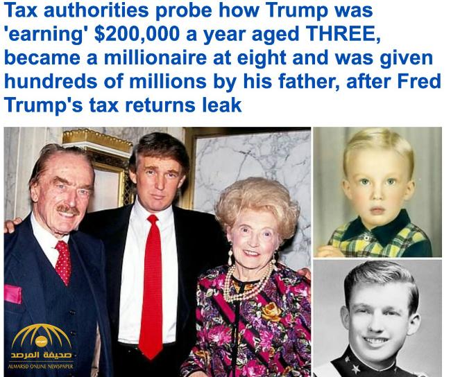 نيويورك تايمز توضح أصل ثروة دونالد ترامب وتكشف عن سجل العائلة الحافل بالتهرب الضريبي - صور