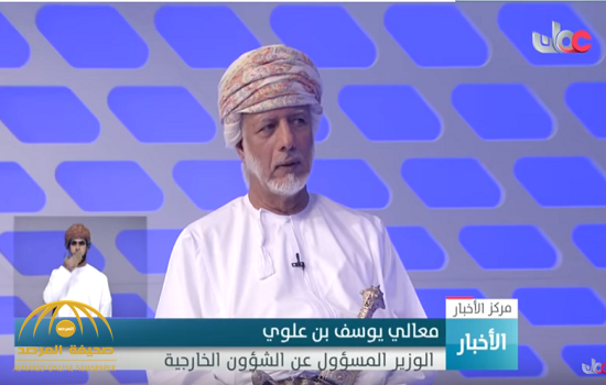 فيديو..  أول رد من عمان على منتقدي زيارة رئيس وزراء إسرائيل للسلطنة