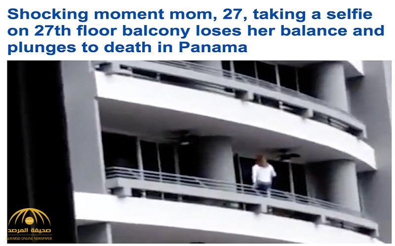 بالفيديو : لحظة سقوط  فتاة من الطابق الـ 27 بسبب "السيلفي"