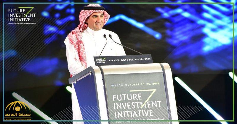 بالصور .. انطلاق فعاليات مؤتمر مبادرة مستقبل الاستثمار في السعودية