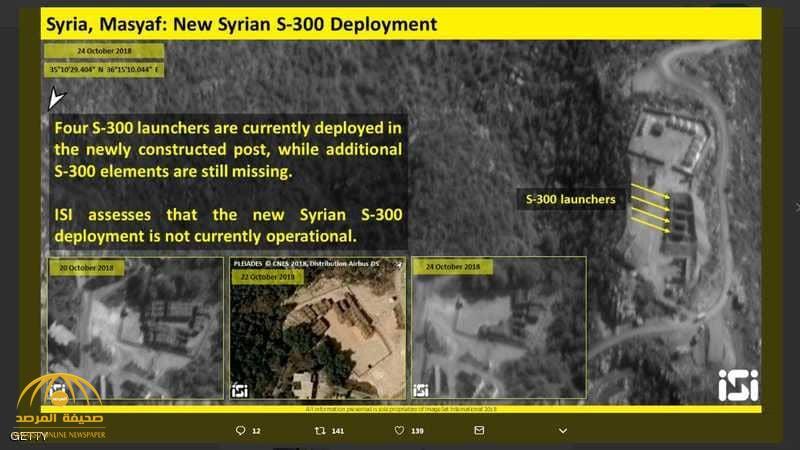 صور فضائية تكشف منصات إس 300 "مختلفة تماما" في سوريا