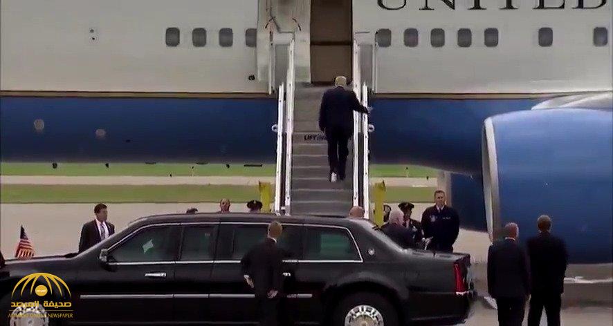 بالفيديو.. لقطة محرجة أثناء صعود ترامب لطائرة الرئاسة