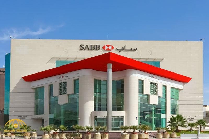 بنك ساب يوقع اتفاقية اندماج مع بنك آخر في المملكة