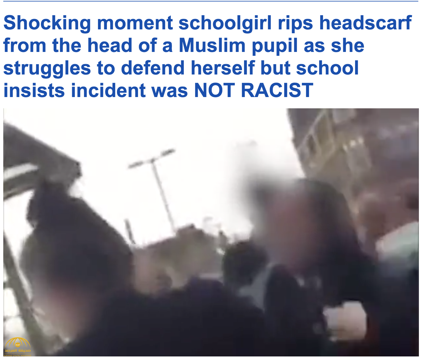فيديو : فتاة بريطانية  تعتدي على زميلتها داخل مدرسة بسبب الحجاب!