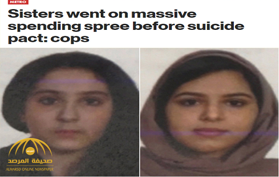 أحد الشهود يكشف السبب وراء  وفاة الشقيقتين السعوديتين "تالا و روتانا" في النهر بـ"نيو يورك"