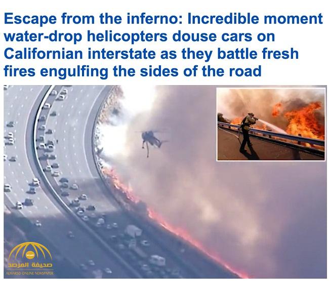 شاهد بالصور والفيديو : حريق هائل في ولاية كاليفورنيا تسبب في تدمير مدن بأكملها !