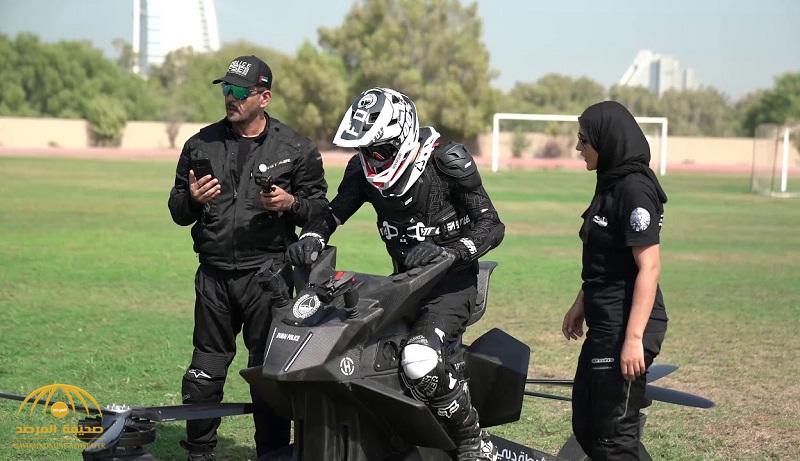 شاهد .. الشرطة الإماراتية تبدأ باستخدام الدراجات الطائرة
