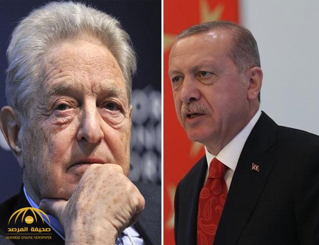 الملياردير  الأمريكي "جورج سوروس " يوقف استثماراته في تركيا