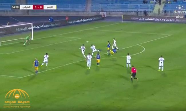 بالفيديو : النصر يفوز على الشباب بهدف اللاعب أحمد موسى