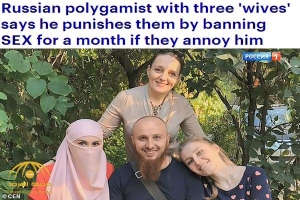 بالصور .. مسيحي متزوج من 3 نساء إحداهن مسلمة :  أعاقبهن بهذه الطريقة لمدة شهر إذا أزعجوني !