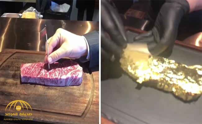 حذف الفيديو ولكن لم يستطع منع انتشاره .. شاهد : فنان خليجي يتناول اللحم المغطى بالذهب !