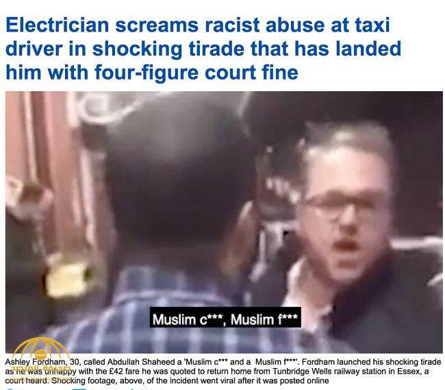 شاهد: العنصرية تدفع رجل أفغانستاني للقيام بهذا التصرف في "انجلترا"
