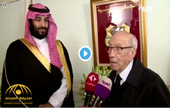 بالفيديو.. شاهد كيف علق الرئيس التونسي  على زيارة ولي العهد؟ .. وماذا قال عن العلاقات بين البلدين ؟