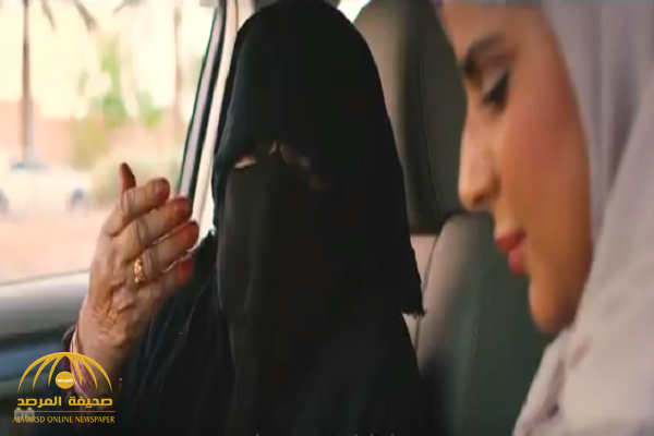 شاهد: فيديو جديد يكشف حقيقة ‏‫"السعودية المنتقبة" التي أشعلت جدل المغردين على "تويتر"!