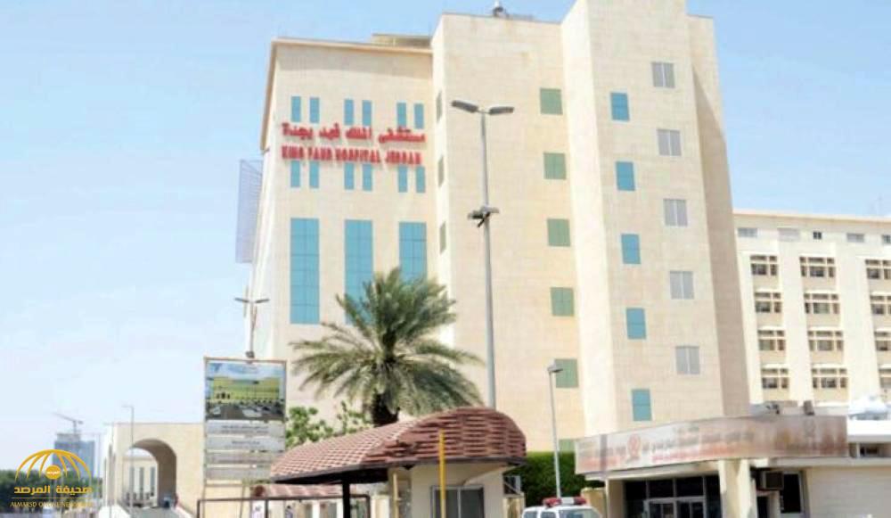 تفاصيل إحالة 35 طبيب ا استشاري ا بمستشفى الملك فهد بجدة للتحقيق صحيفة المرصد