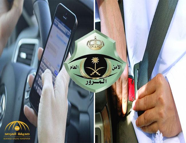غدا الأحد.. تحذير للسائقين على الطرق السريعة في مناطق الرياض ومكة والمدينة