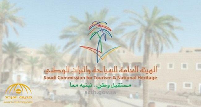 ” السياحة والتراث ” توضح مواعيد الدخول والمغادرة من الفنادق في جميع مناطق المملكة عدا مكة والمدينة!