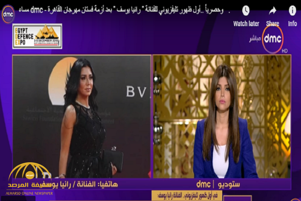 فيديو: رانيا يوسف في أول ظهور بعد أزمة الفستان الفاضح : اللي حصل  مكانش مقصود و“القماشة” هي السبب!