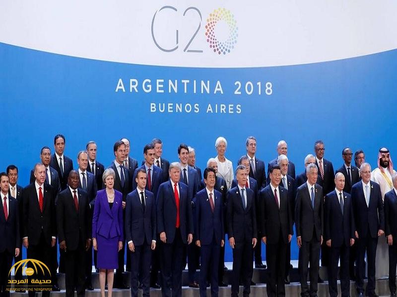ما هي قصة تأسيس مجموعة العشرين؟.. ومن صاحب الفكرة؟.. وما هدفها؟