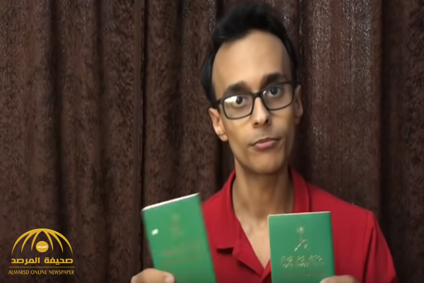 شاهد: شاب سعودي يعقد مقارنة بين تجديد جواز السفر في المملكة وإيطاليا.. من الأفضل؟