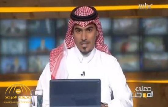 شاهد..  الإعلامي البديل لـ “علي العلياني” يقدم أول حلقاته ببرنامج “معالي المواطن “
