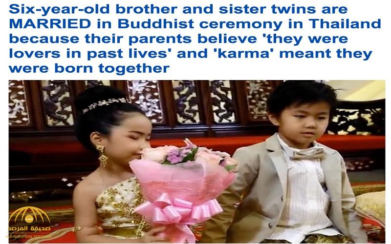 ترجمة حصرية .. بالفيديو والصور : زواج طفلين توأم في تايلاند لجلب الحظ !