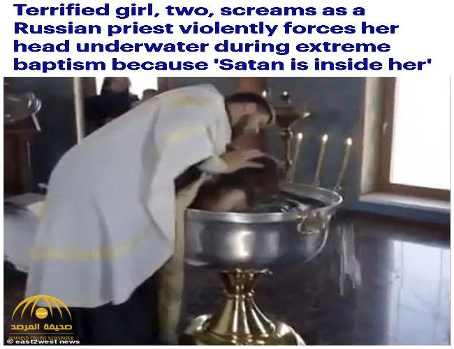 ترجمة حصرية .. شاهد :  فيديو صادم  لـ"كاهن كنيسة" يقوم بإخراج  الشيطان من داخل طفلة !