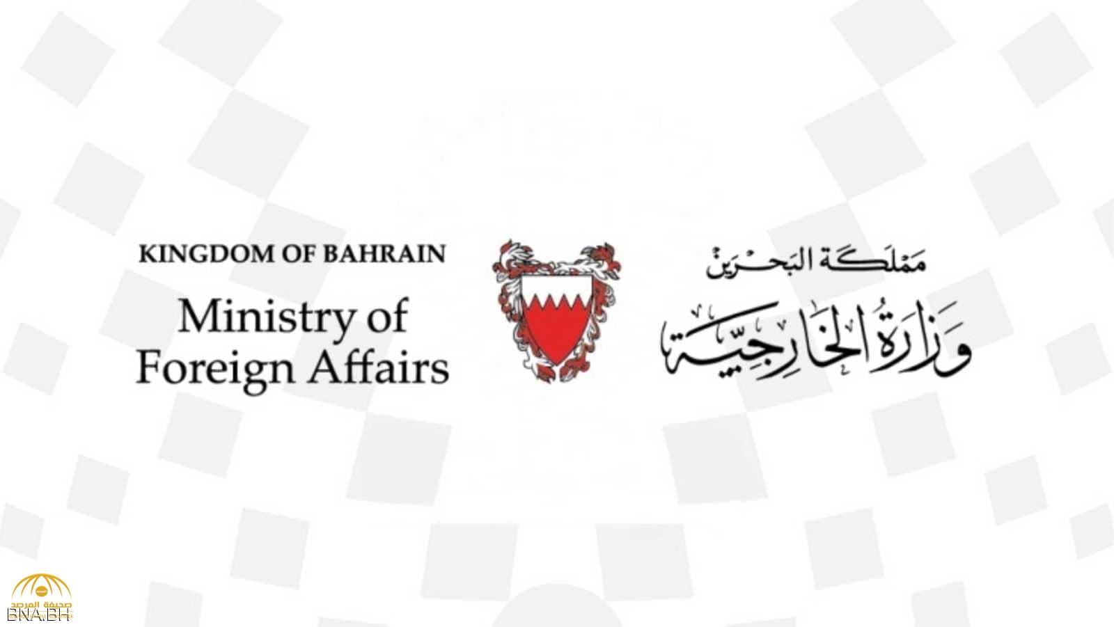 البحرين تعلن استمرار العمل في سفارتها لدى سوريا .. وهذا ما أكدته بشأن الرحلات الجوية بين البلدين!