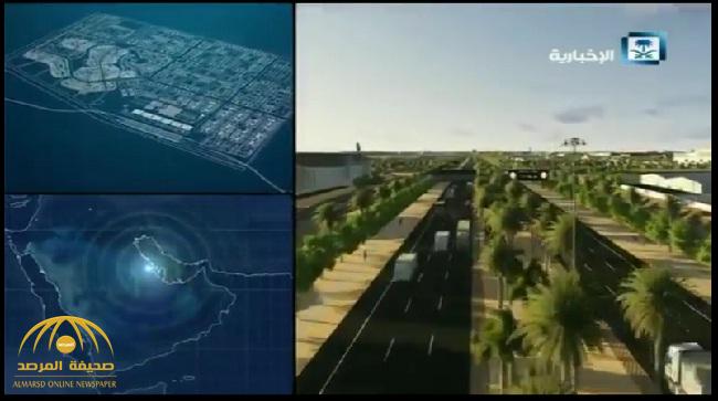 بالفيديو : تعرف على تفاصيل مدينة الملك سلمان للطاقة "سبارك"