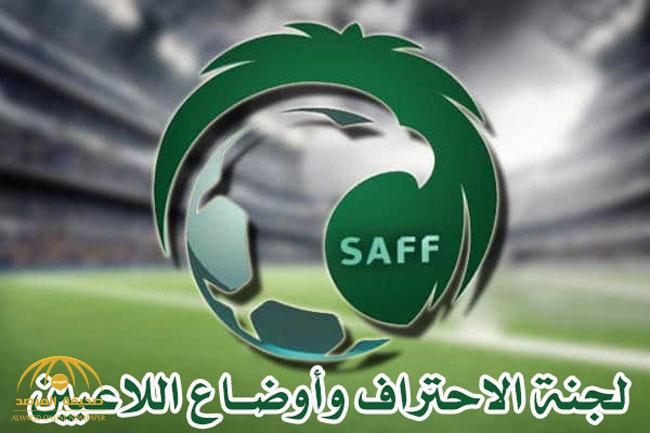 لجنة الاحتراف تصدر بيانًا مفصلاً بشأن تسجيل اللاعب المحترف بوثيقة جواز السفر السعودي