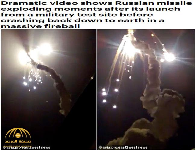 ترجمة حصرية.. شاهد: انفجار صاروخ روسي في السماء بعد لحظات قليلة من إطلاقه .. وجدل واسع حول الأسباب !