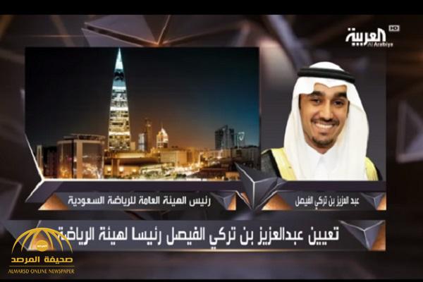 بالفيديو.. ماذا قال الأمير عبدالعزيز الفيصل في أول حديث له عقب تعيينه رئيسًا لهيئة الرياضة!