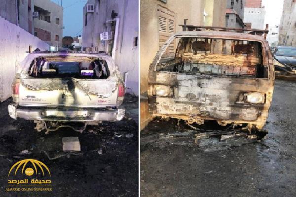 تفاصيل الإطاحة بحارق السيارات في حي مشرفة بـ"جدة"!