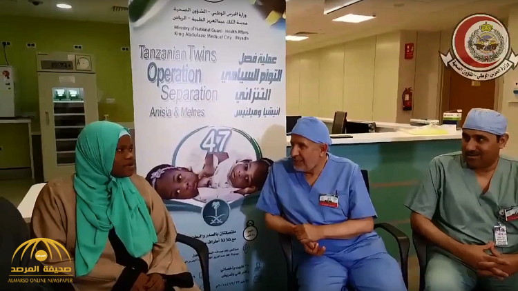 والدة التوأم السيامي التنزاني تعلن إسلامها بعد نجاح عملية فصلهما في السعودية!-فيديو