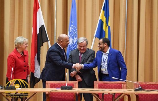 أول تعليق من" البحرين و الكويت و مصر و الإمارات" على اتفاق الأطراف اليمنية في السويد