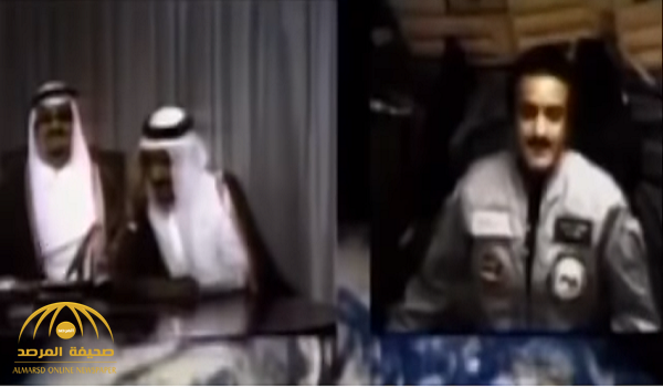 شاهد فيديو نادر قبل 33 عاما.. الأمير "سلطان بن سلمان" يجري مكالمة هاتفية مع الملك فهد والملك سلمان أثناء مهمة في الفضاء