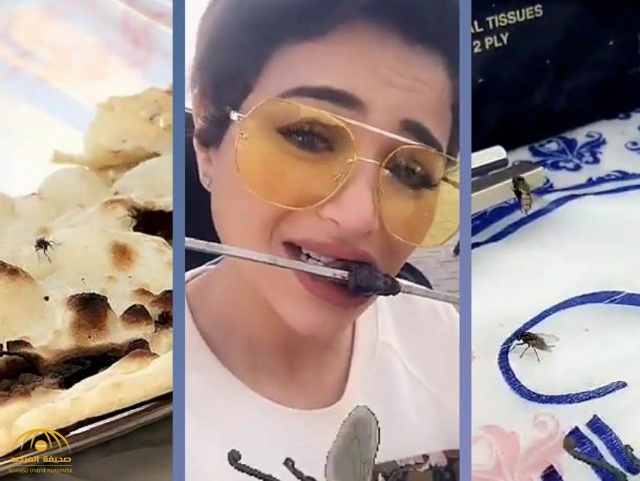شاهد.. الإعلامية الكويتية "نُهى نبيل" تأكل وسط الذبان وتثير غضب متابعيها!