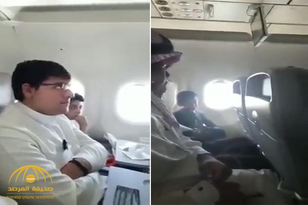 بالفيديو .. شاهد كيف فاجأ قائد طائرة سعودية عدد من الطلاب المتفوقين