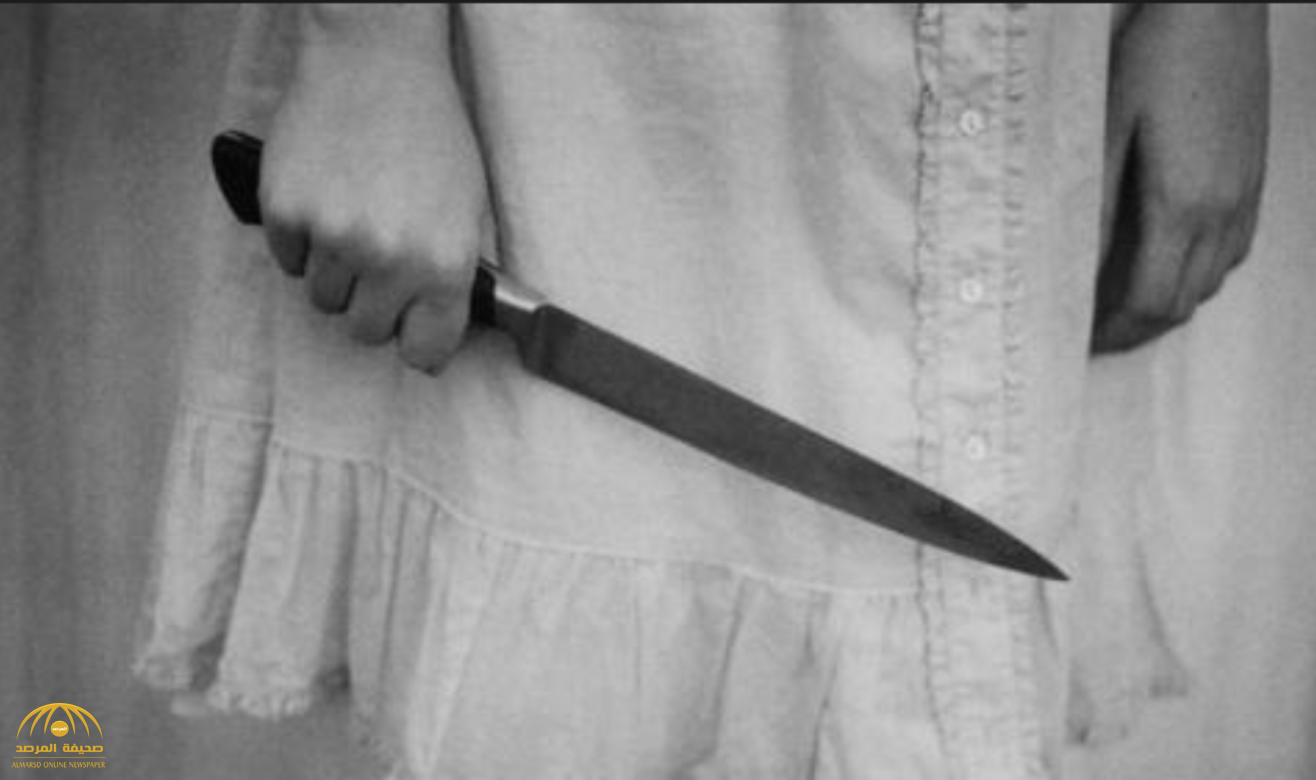 جدة : مقتل خادمة وإصابة أخرى طعناً بـ«سكين»