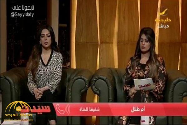 بالفيديو: شقيقة ضحية التحرش والدهس بجازان تكشف تفاصيل الحادث وحالتها الصحية